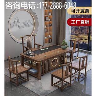 实木办公室功夫茶几家用套装一体阳台小型泡茶台新中式茶桌椅组合