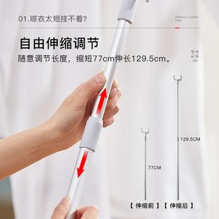 晾衣杆太空铝可伸缩晾衣叉阳台撑衣杆家用加长创意晒衣杆挑挂衣叉
