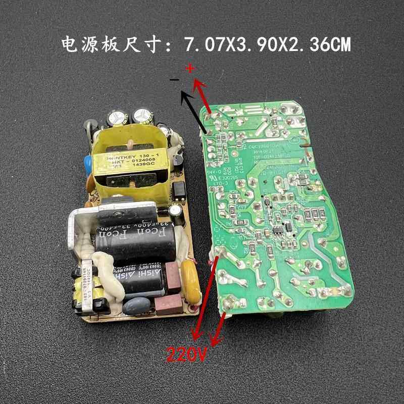 原装拆机9V3A裸板电源 9V4A/12V2.5A移动DVD/EVD 数码相框电源板