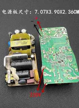 原装拆机9V3A裸板电源 9V4A/12V2.5A移动DVD/EVD 数码相框电源板