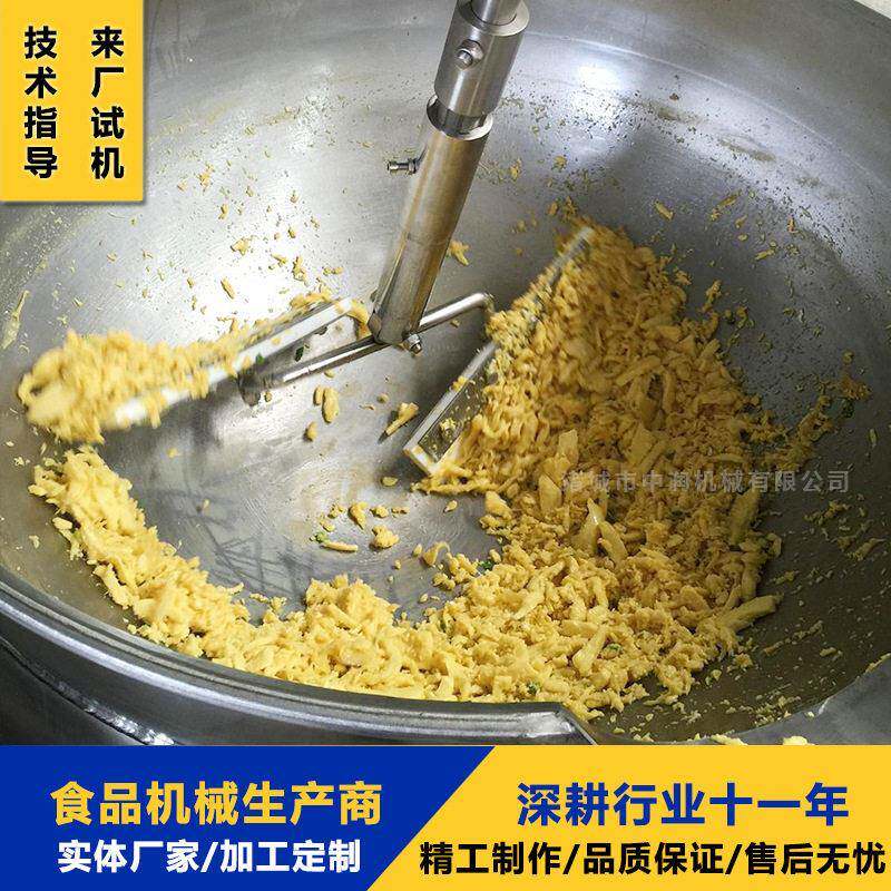 商用自动炒菜机 500L蛋炒饭搅拌炒锅 电磁加热炒菜机器设备