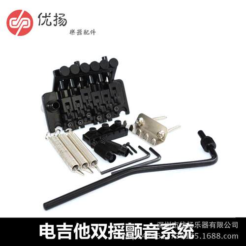 双摇颤音系统 双摇电吉他琴桥 六弦双摇电吉他拉弦板弦桥弦鞍