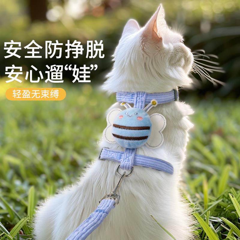 猫咪牵引绳防挣脱外出专用猫绳小奶猫溜猫神器宠物防丢胸抱婴袋炼,宠物/宠物食品及用品,猫牵引绳,淘宝优惠券,粉丝福利购,淘宝优惠卷