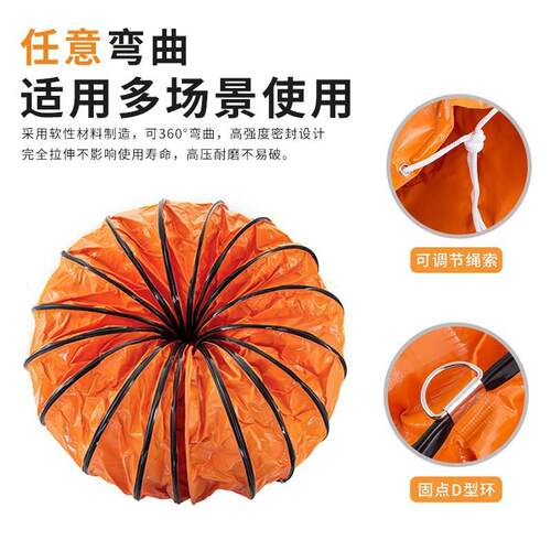 LU橙黄色风厂房仓库风管机场船舶厂隧道 风管 PVC伸缩坚固通风管