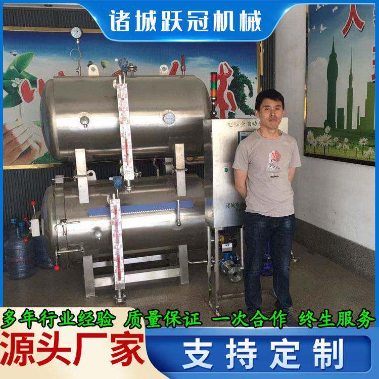 鸡爪乡巴佬卤蛋杀菌锅小食品鱼仔杀菌釜全自动高温反压灭菌锅
