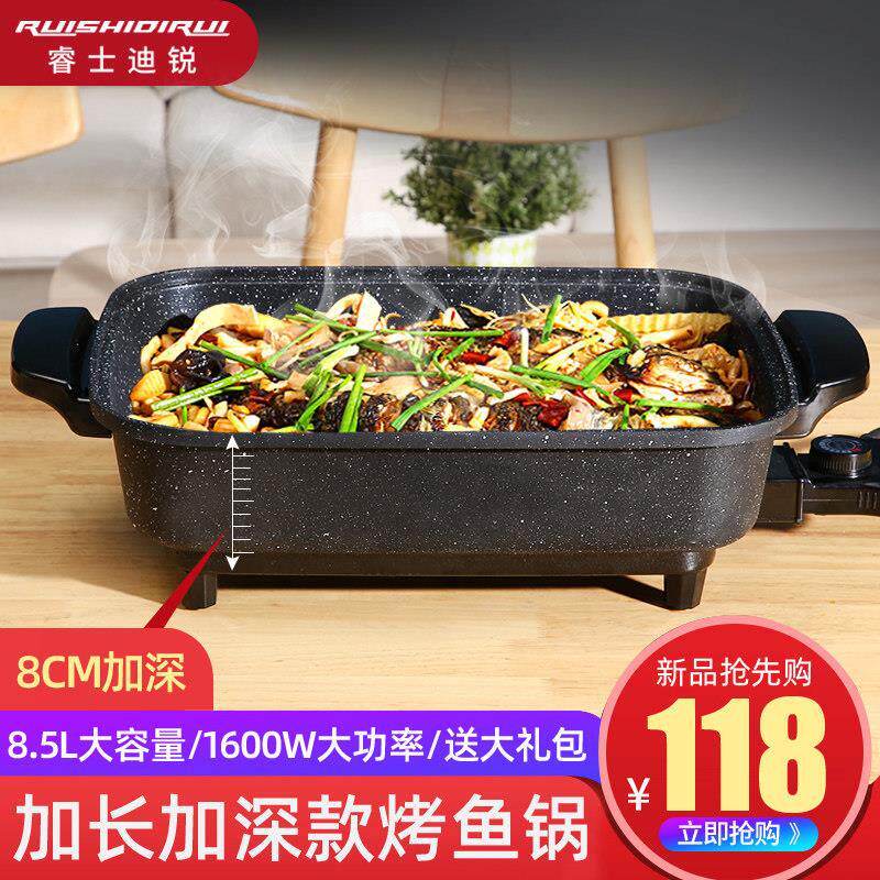 烤鱼炉电家用韩式BAY-618烟肉锅烤盘火锅烤涮一体锅电烤炉纸包烤