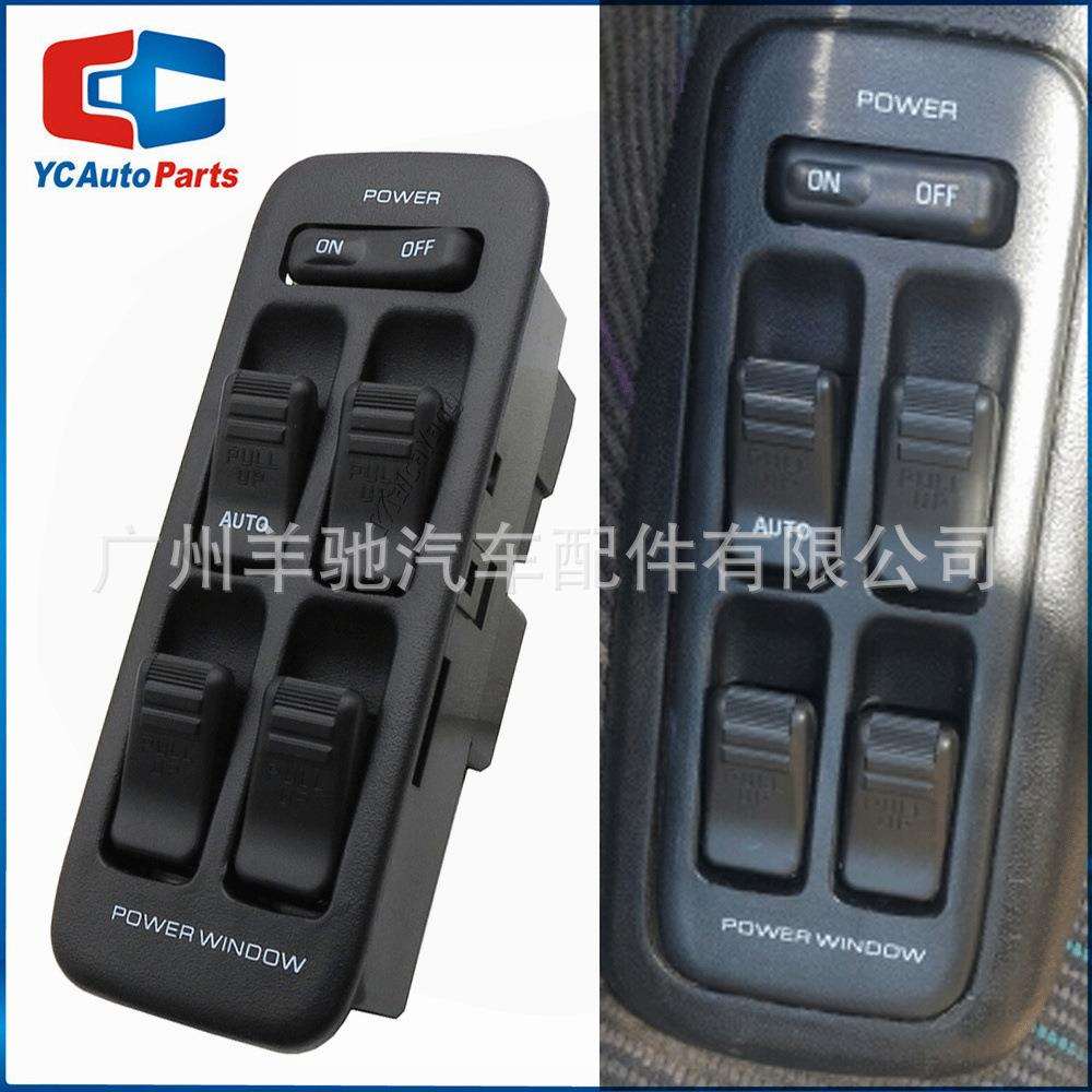 BS0666350B左驾玻璃升降器总控开关电动窗按钮适用于马自达BG323