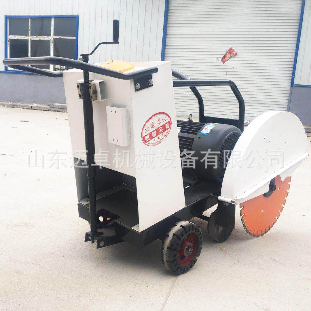 混凝土切割机混凝土路面切割机刻纹切缝机电动柴油马路切割机
