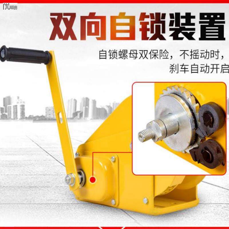 手动双向自锁绞盘小型家用牵引葫芦起重升降吊机提升机自锁式绞盘