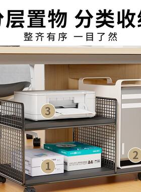 台式电桌下主脑机托架可置移动滑轮盘物架机箱柜底座托打印F98SJ7