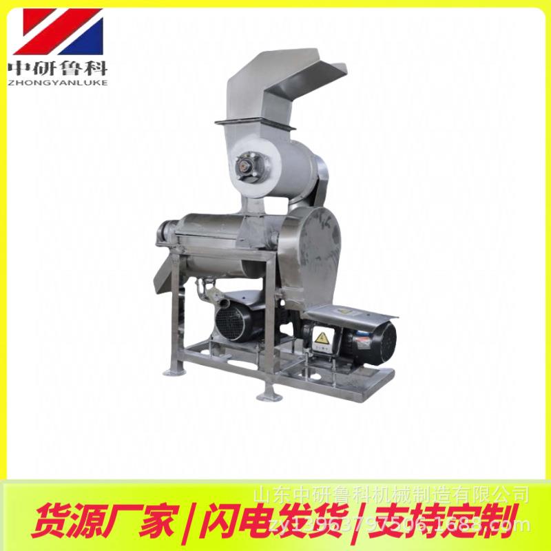 草莓汁打汁机樱桃西红柿菠萝榨汁设备商用大型不锈钢破碎榨汁机