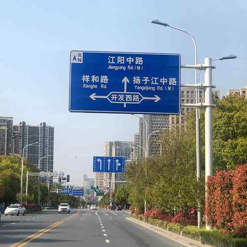 道路交通路标志光牌公反指示牌施工76警示牌高速标识牌方牌