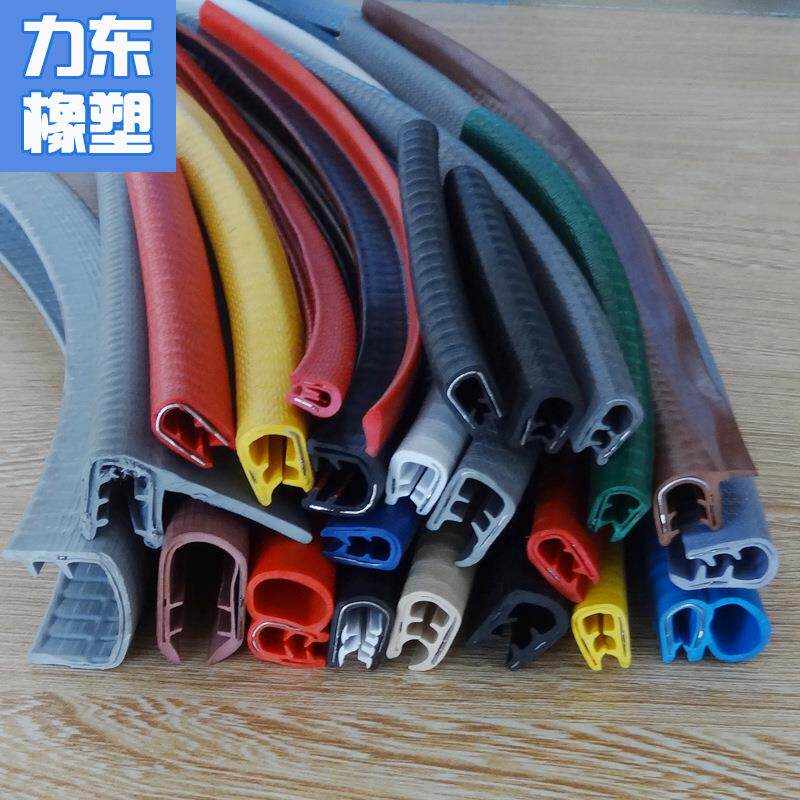 供应棱边pvc骨架u型条装饰条包边条钣金U型封边条防护装饰防割手
