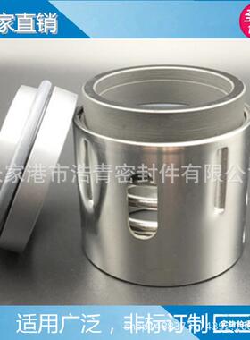 现货供应常州武进DFB125-80-250定子冷却泵机械密封