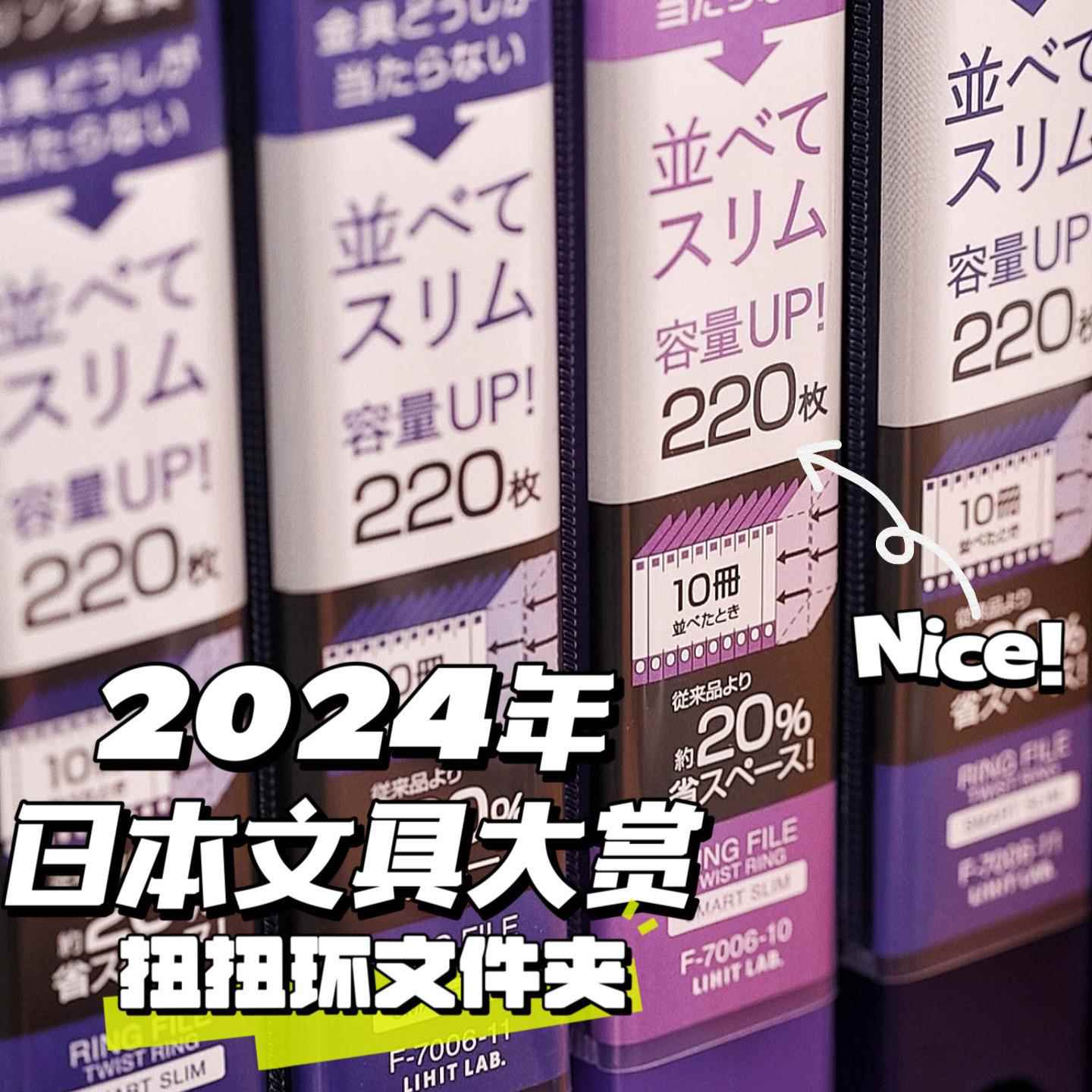扭扭环2孔文件夹A4办公文件夹资料夹档案夹打孔夹