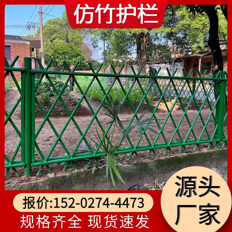 不锈钢仿竹护栏户外公园景区绿化带竹篱笆栅栏庭院花园菜园围栏