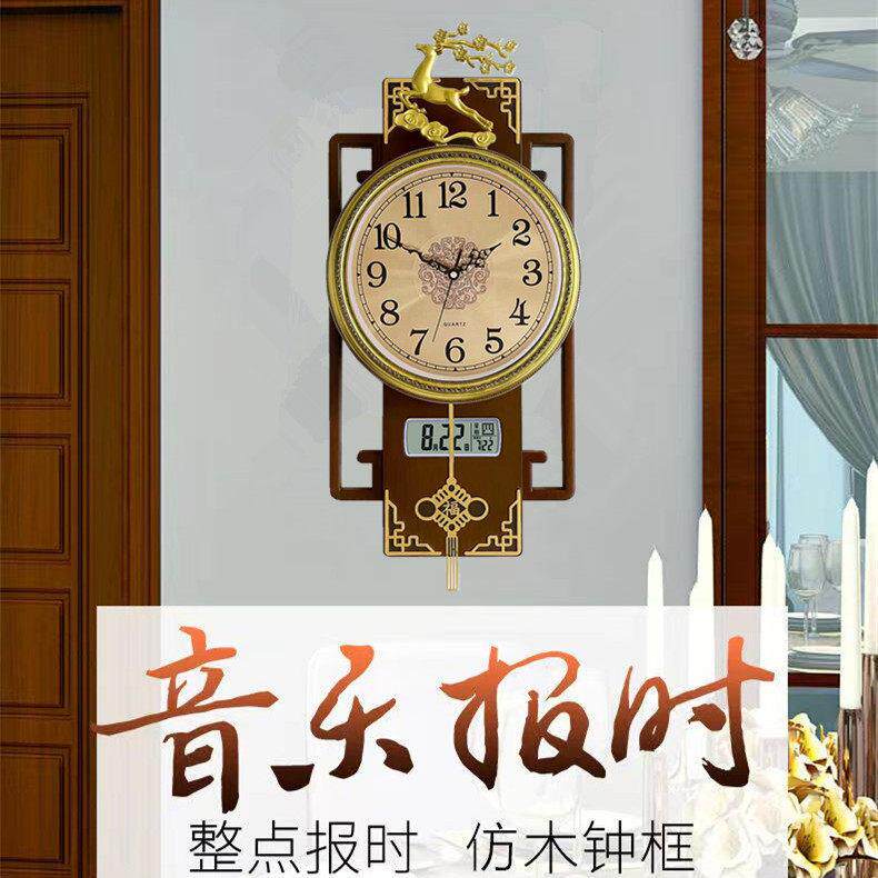 新款轻奢新中式石英电波挂钟静音客厅国风万年历家用挂墙钟表