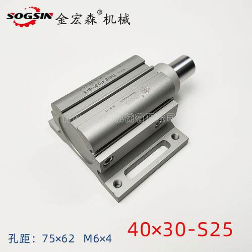 雕刻机开料机定位气缸自动上下料带支架安装座气缸木工开料机配件