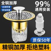 慕乐Mule卫生间洗脸盆弹跳下水器面盆漏水塞按压式 下水配件下