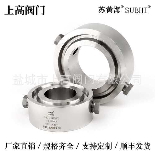 变器冲洗OJI兰环法送转堵接环RF冲洗环带头内螺纹不锈钢冲洗环
