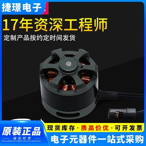 云台无刷马达 DYF 2208 80T 直流电机 电机 航模电机厂家 100KV