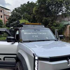奇瑞icar03/03T/V23车顶扰流板行李架降低风阻风噪板全覆盖装冠勤