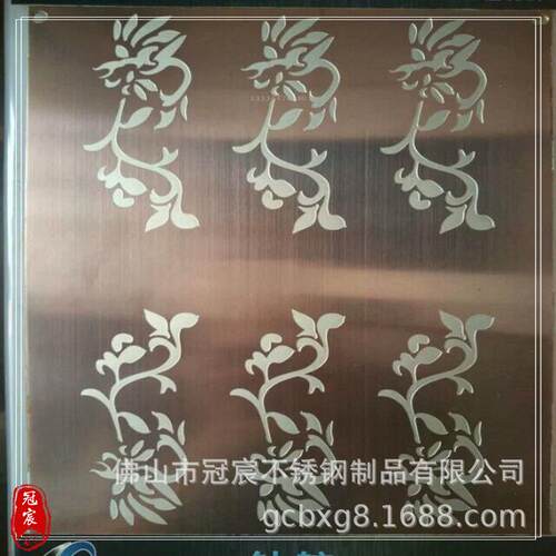 玫瑰金不锈钢蚀刻板 铜板铝板阴刻 304/201彩色不锈钢管蚀刻