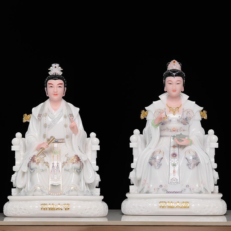 汉白玉胡三太爷太奶神像东北四大家族像黄家常蟒太爷太奶供奉摆件