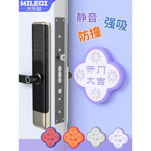防撞贴门把手防撞垫硅胶入户门防盗门柜门家用冰箱开门防撞墙神器