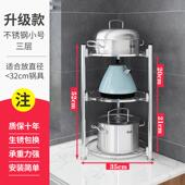 锅收纳架物落地三角家用锅厨房墙角架架子放具置不锈钢多层转角