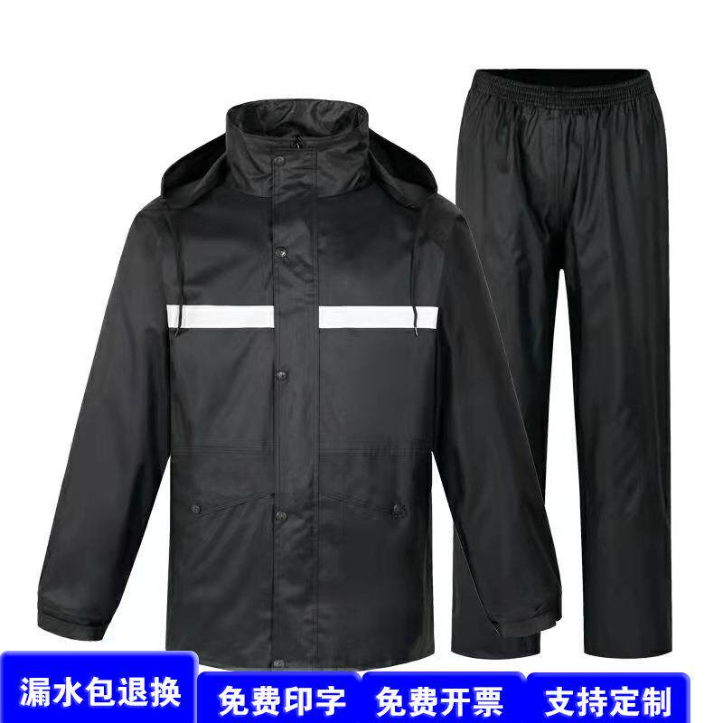 成人pvc雨衣雨裤摩托车骑行雨衣套装分体式反光户外执勤雨衣