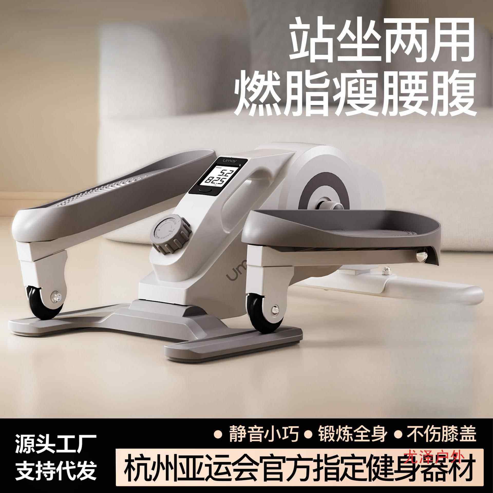 佑美迷你椭圆机家用健身小型椭圆仪静音走步机太空漫步脚踏步尤泽