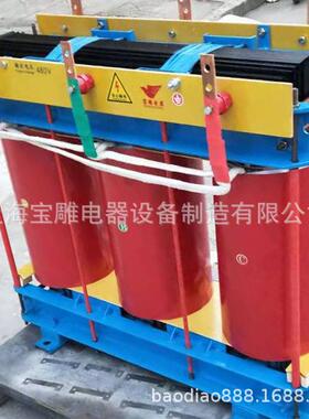 三相变压器400kva380V变480V440V460V208V光伏发电机械设备配套