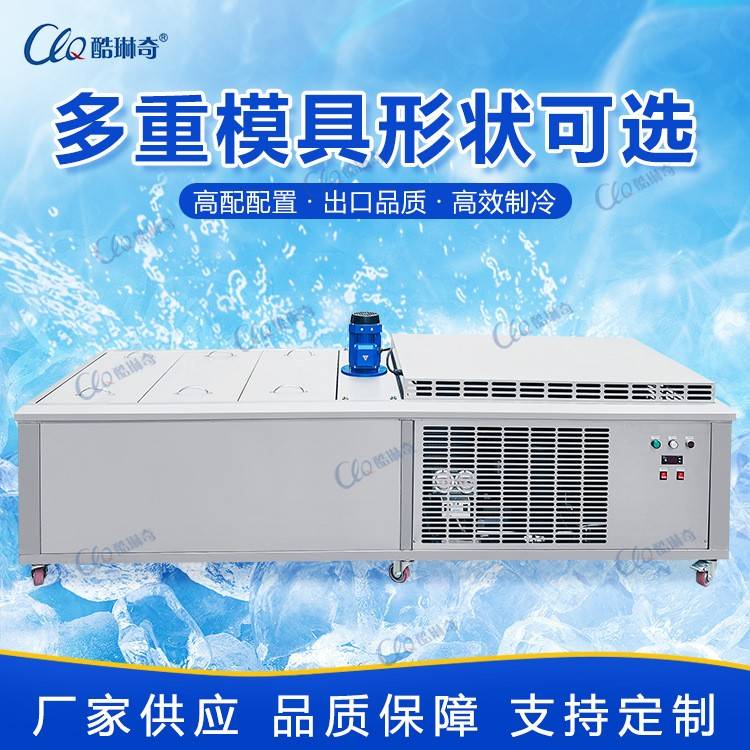 武汉脆皮巧克力夹心冰棍商用不锈钢雪糕制作冰棍机雪糕机厂家制作