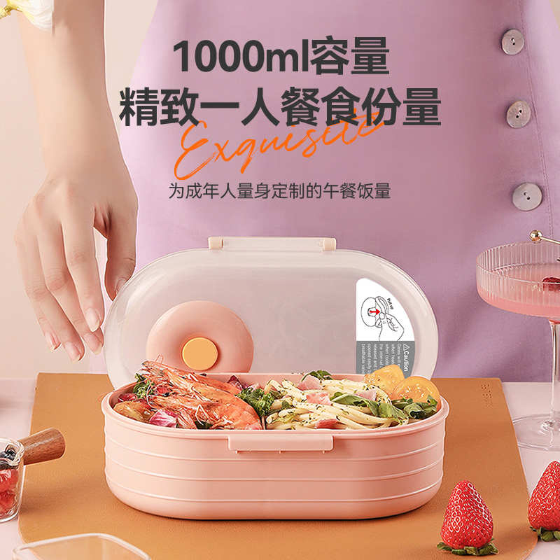 德国KEPE简约饭盒上班族学生分隔型便当盒带饭轻便可微波炉加热