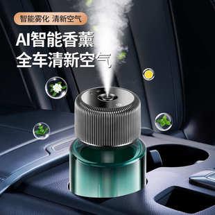 按压式 新款 铝合金香薰机纯精油无水车载扩香机家用静音喷香机