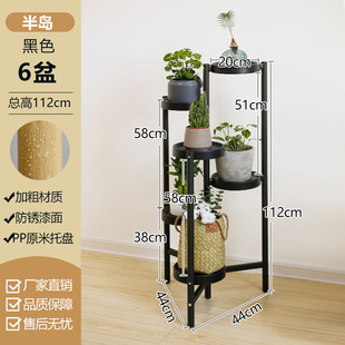 铁艺花架置物架阳台花架子落地式多层现代简约客厅室内多肉花盆架