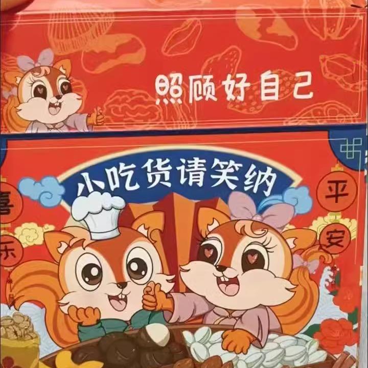 坚果大礼包夏威夷果核桃薄皮纸皮零食干果大全类薄壳各种各样