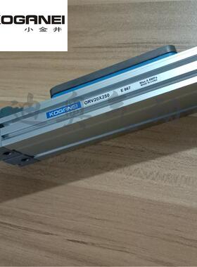 KOGANEI小金井无杆气缸MRGH/ORGA/ORV16x200/300/350/400/500/600
