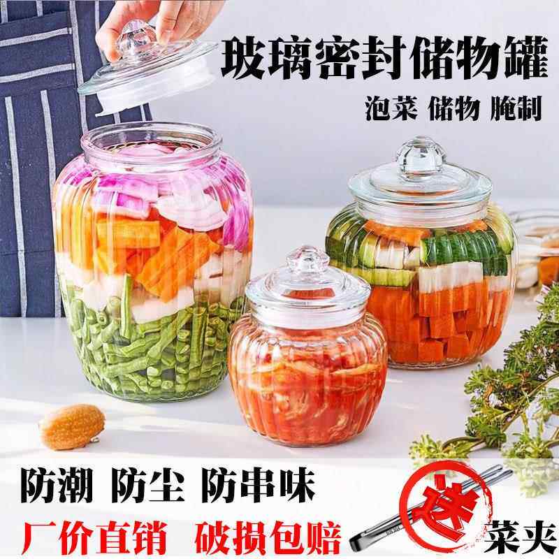 腌鸡蛋的容器坛子日式泡菜罐咸莱腌菜家用淹咸鸭蛋厨房腌制罐玻璃