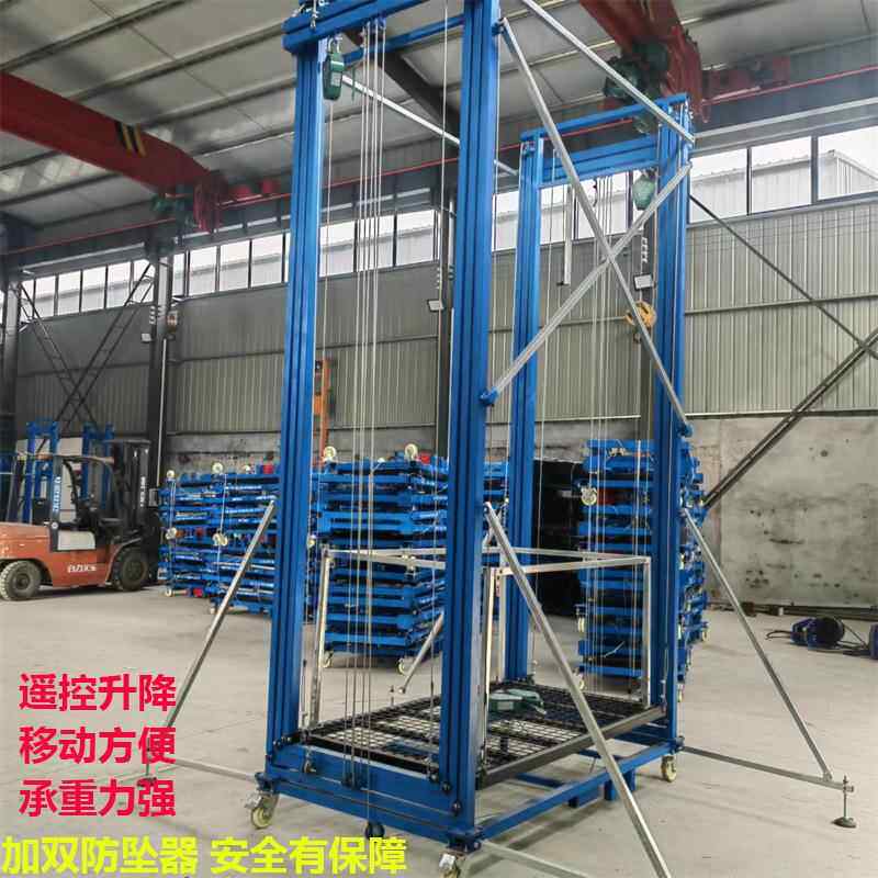 脚手架升降机5米6米8米移动遥控升降平台内饰装修折叠电动脚手架