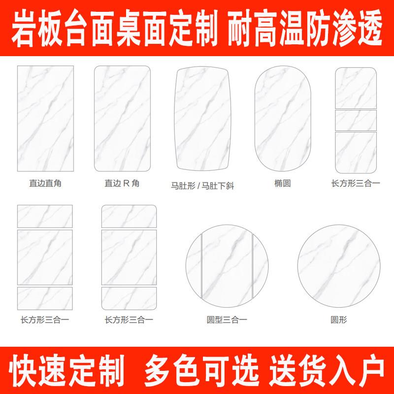 9mm茶几电视柜台面岩板定制酒店餐饮桌面吧台鞋柜餐边柜石材加工
