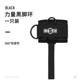 高档instanr门架脚龙踝扣部训练器械健身绳臀索后踢腿练翘臀神器