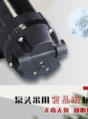 24V低净水器五腔水泵4000G800JY-506G100G噪RO反渗透膜泵增压泵自