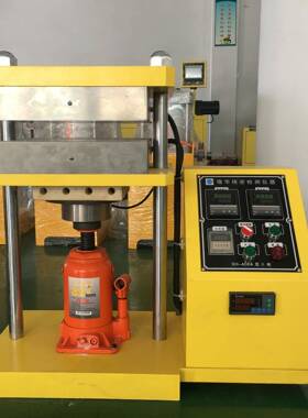 东莞手动液压压片机实验室热压机XH-406A平板硫化机的工艺参数