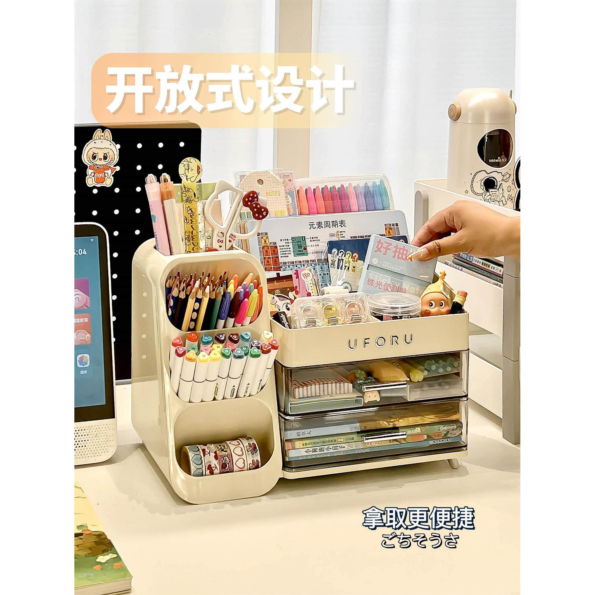 大容量学生笔筒书桌上斜插式儿童女孩马克笔收纳盒桌面笔桶置物架