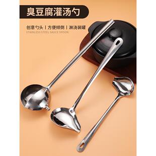 不锈钢长柄歪嘴淋汁勺油勺鸭嘴勺尖勺洒店饭店家用汤勺金色浇汁勺