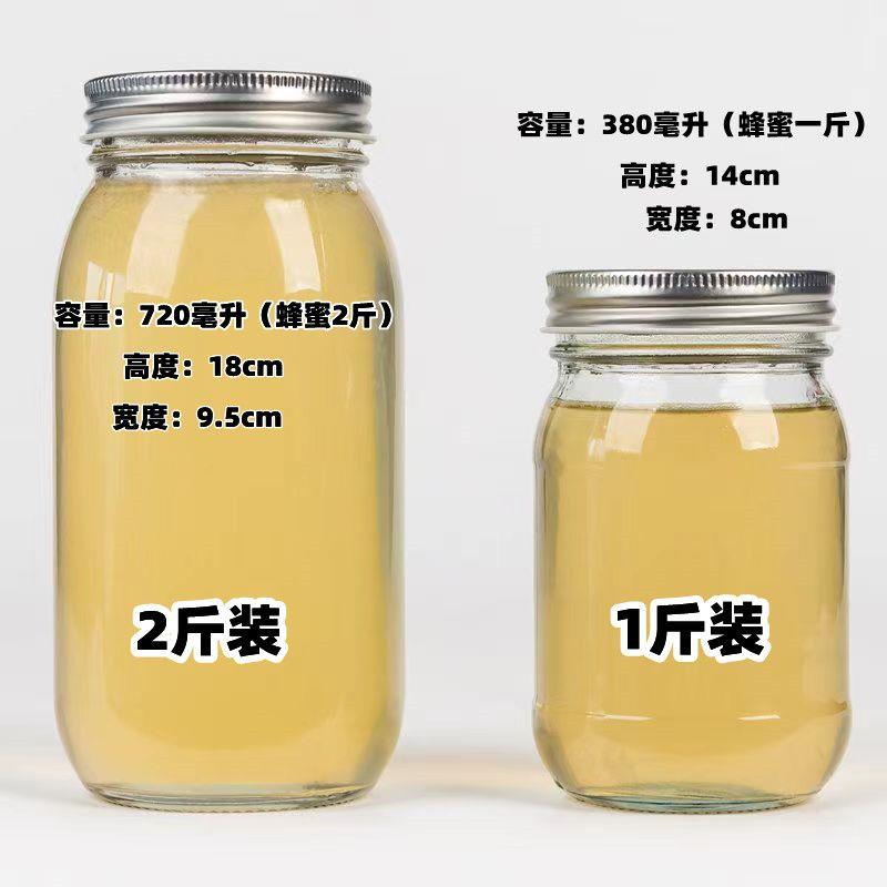 加厚圆玻璃1斤 2斤蜂蜜瓶专用包装罐380ml果酱瓶八角瓶带盖子密封