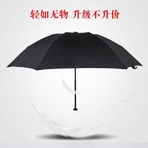 台湾福太超轻可携式迷你遮阳超强防紫外线 线女铅笔伞遮阳伞超大