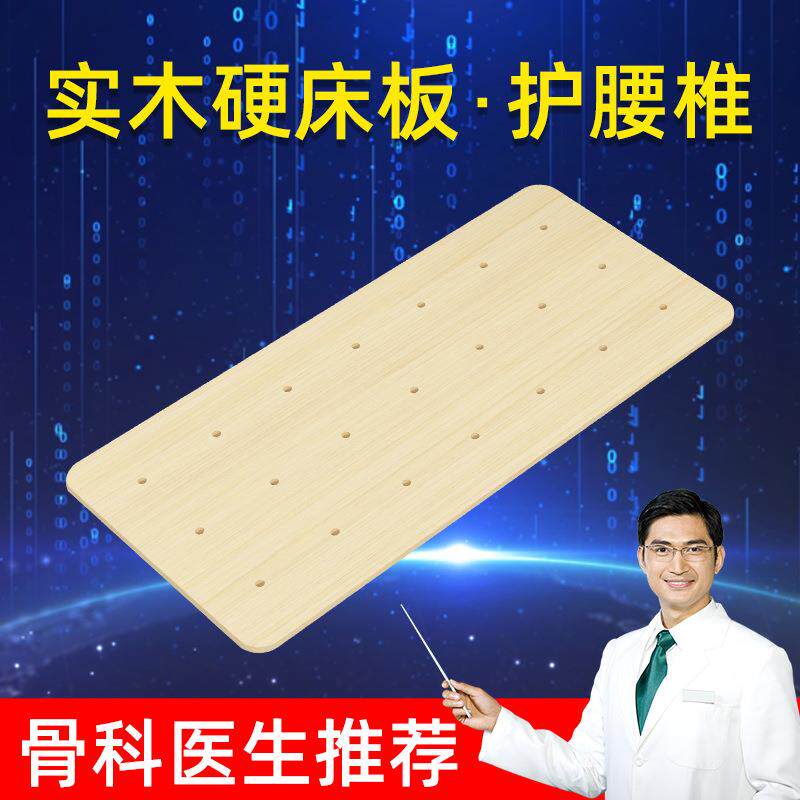 实木护腰板床板垫片沙发睡觉单人硬床垫木板硬床板护脊椎硬板床垫
